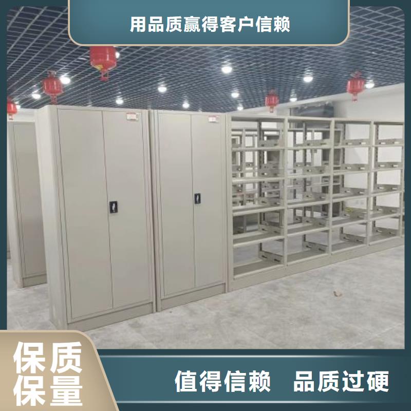 公司報價【鑫康】檔案室智能一體密集柜本地廠家