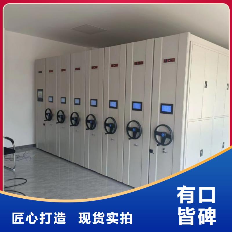 施工方案【鑫康】檔案數(shù)字化密集柜資質(zhì)認證