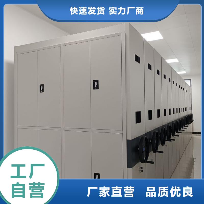 用心做事【鑫康】手搖密集柜專業的生產廠家