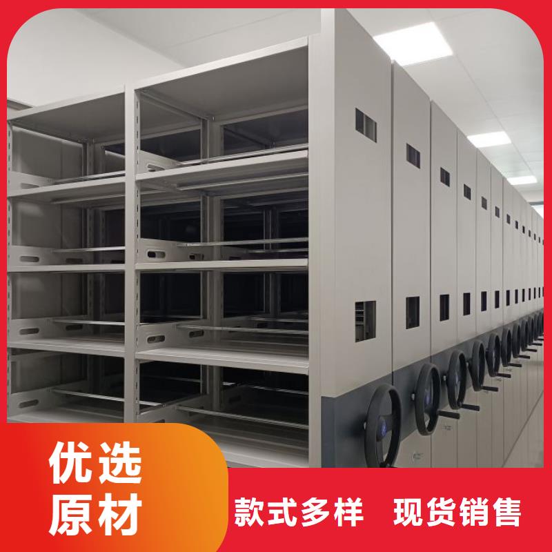 哪里有售【鑫康】檔案室資料密集架工廠直營