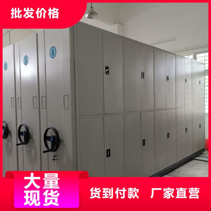 至誠(chéng)服務(wù)【鑫康】閉合式檔案密集柜長(zhǎng)期供應(yīng)