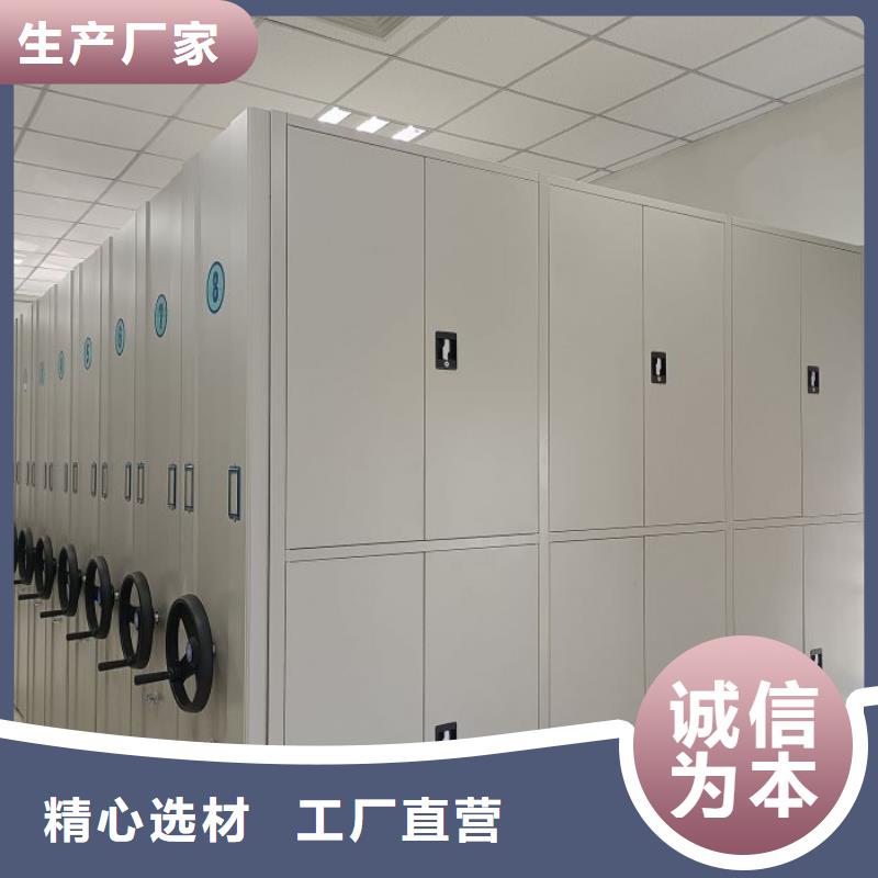 供求信息【鑫康】不銹鋼密集柜廠家售后完善