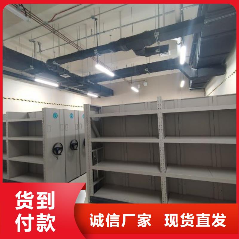 總經(jīng)銷【鑫康】檔案庫密集架本地制造商