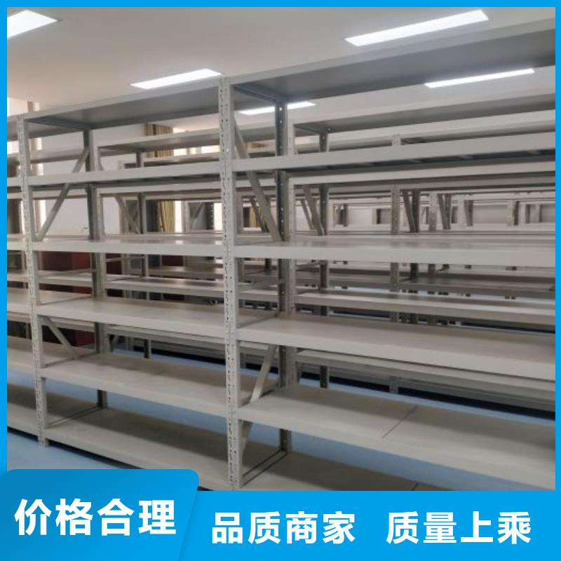注意事項【鑫康】密集柜同城供應商