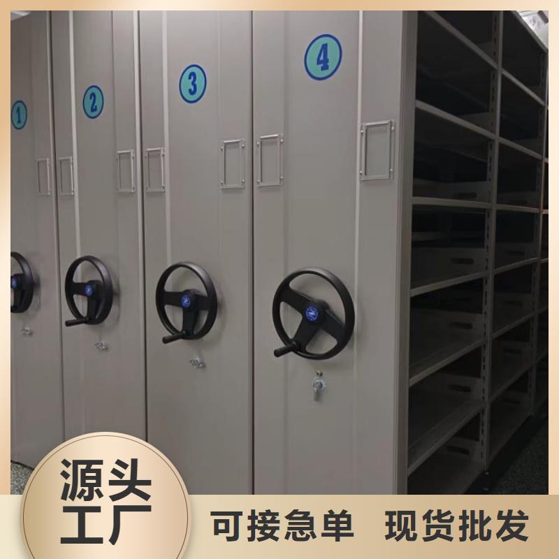 誠信有緣【鑫康】半封閉式移動密集架研發生產銷售