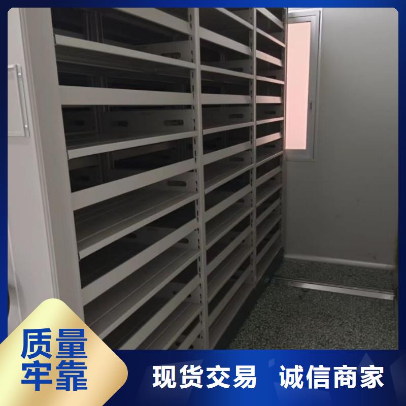 放心消費【鑫康】密集書柜專注產(chǎn)品質(zhì)量與服務(wù)