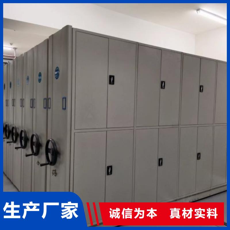歡迎咨詢【鑫康】檔案資料庫密集柜不斷創新