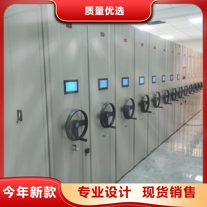 ?實(shí)力工廠【鑫康】密集柜檔案架品牌專營