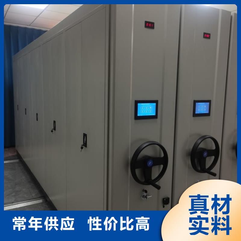 效益更高【鑫康】涼片密集柜一站式供應