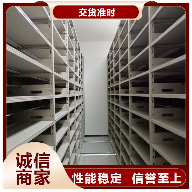 方便顧客【鑫康】會計密集柜誠信商家服務熱情