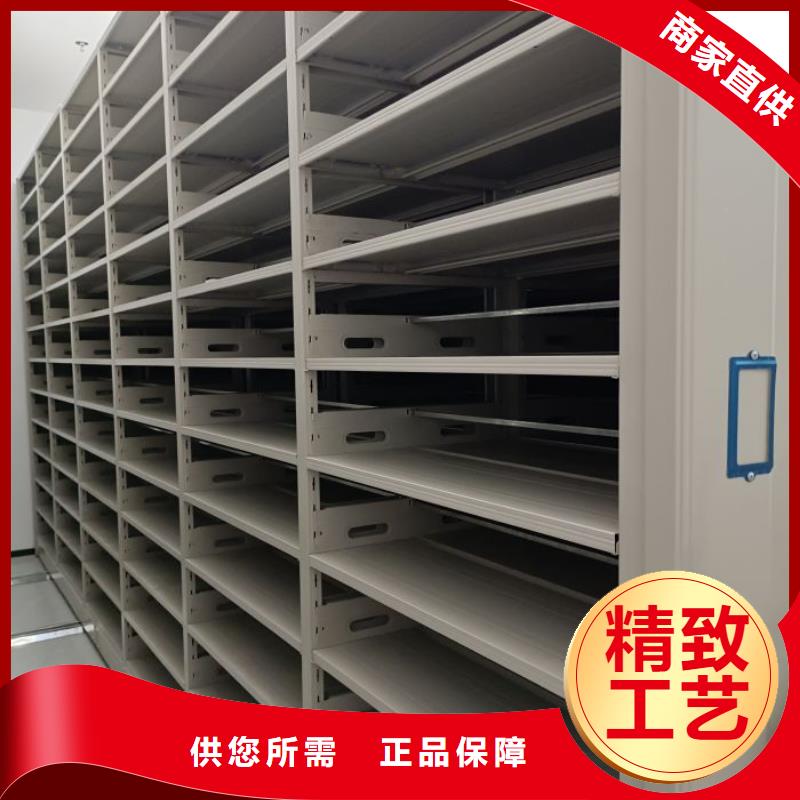 圖文信息【鑫康】貴重活動密集架現貨采購