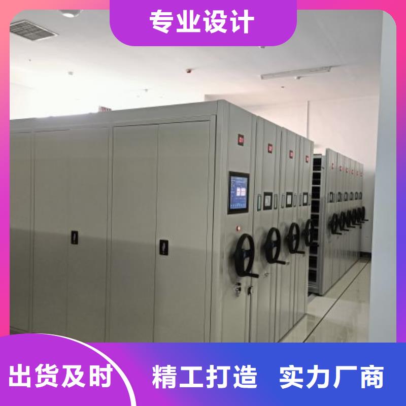 聯系人【鑫康】密集圖書柜大量現貨供應