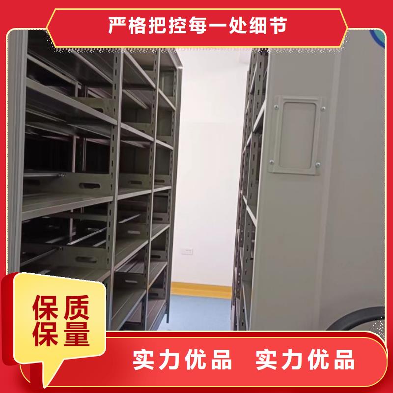 抱誠守真【鑫康】晾片密集柜一手價格