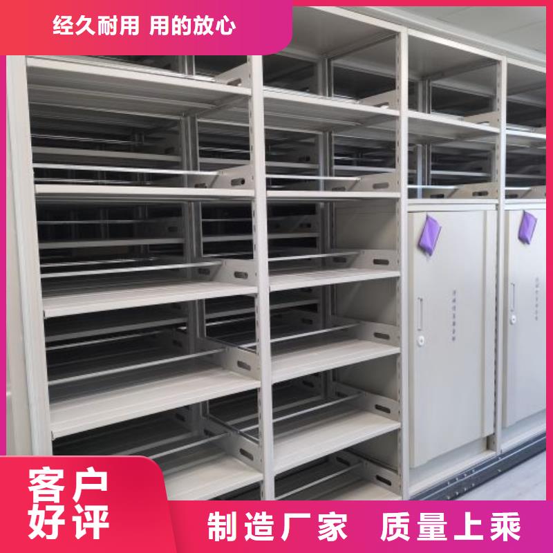 生產企業【鑫康】資料室密集架當地品牌
