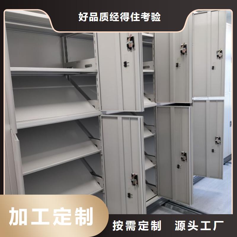 行業營銷渠道開發方式【鑫康】普通密集架質量層層把關