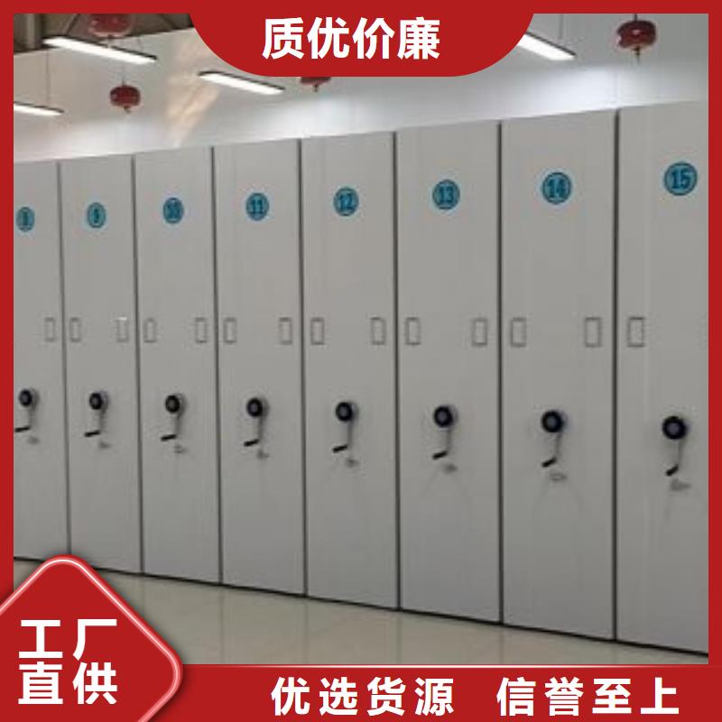 為您服務【鑫康】圖書室智能密集書架支持批發零售