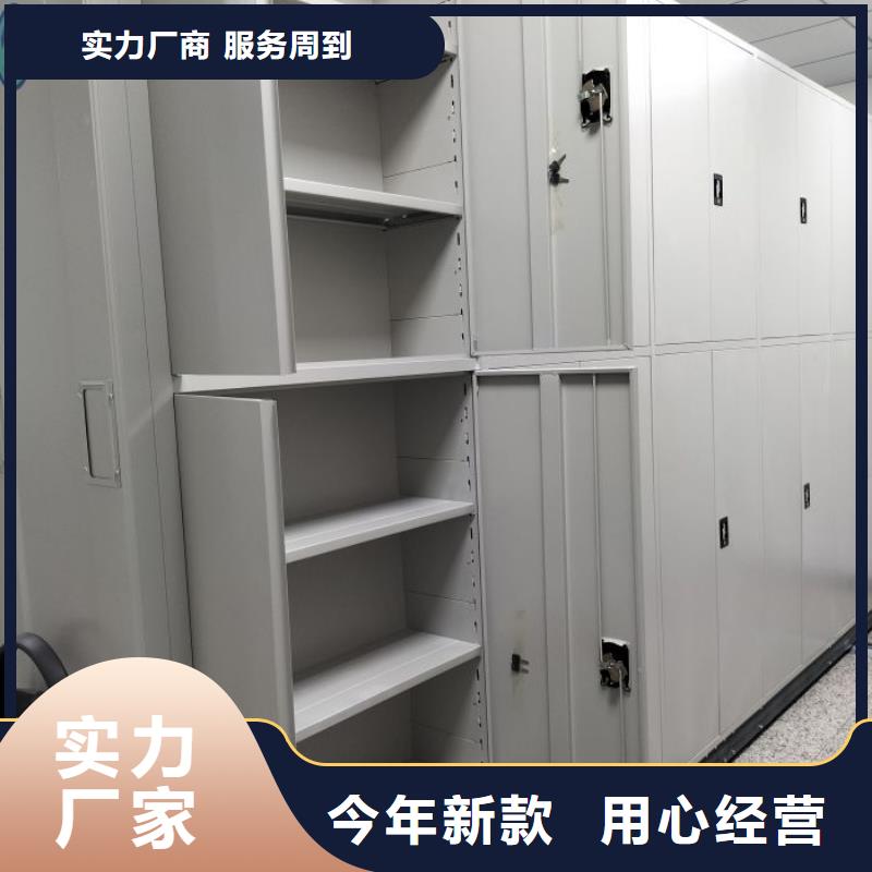 銷售價【鑫康】檔案館藏室密集柜豐富的行業經驗
