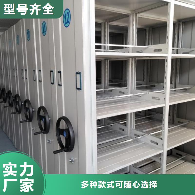 鑄造輝煌【鑫康】檔案資料庫密集架同城制造商