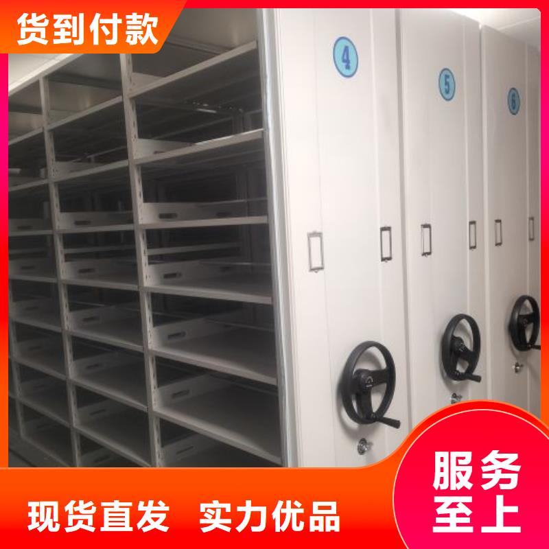 服務至上【鑫康】密集柜本地服務商