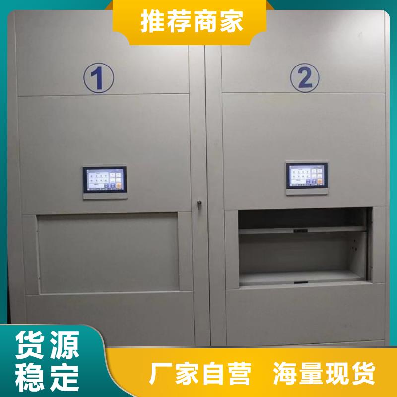 施工電話【鑫康】智能控制檔案柜現(xiàn)貨直發(fā)