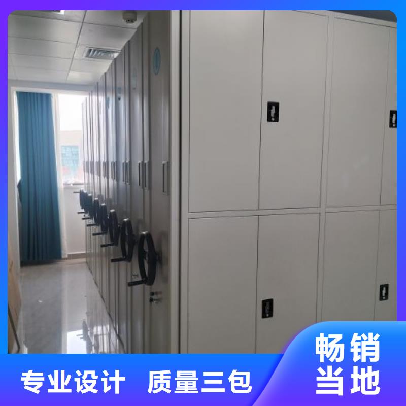 公司地址【鑫康】標本密集柜質優價廉