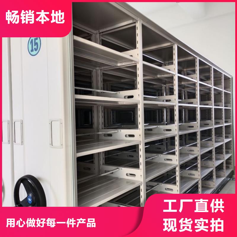 問(wèn)答知識(shí)【鑫康】直列式檔案密集架專業(yè)生產(chǎn)品質(zhì)保證