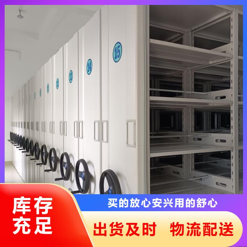 檔案室智能密集柜-售后完善本地生產商