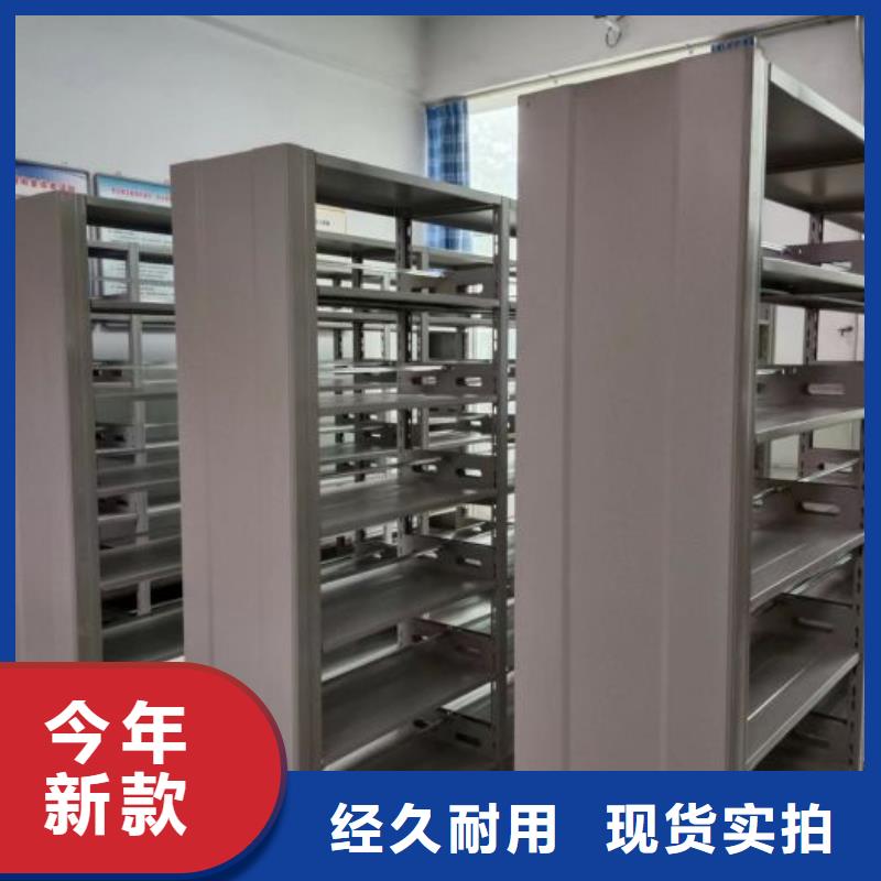 竭誠服務【鑫康】手搖財務憑證密集架同城貨源
