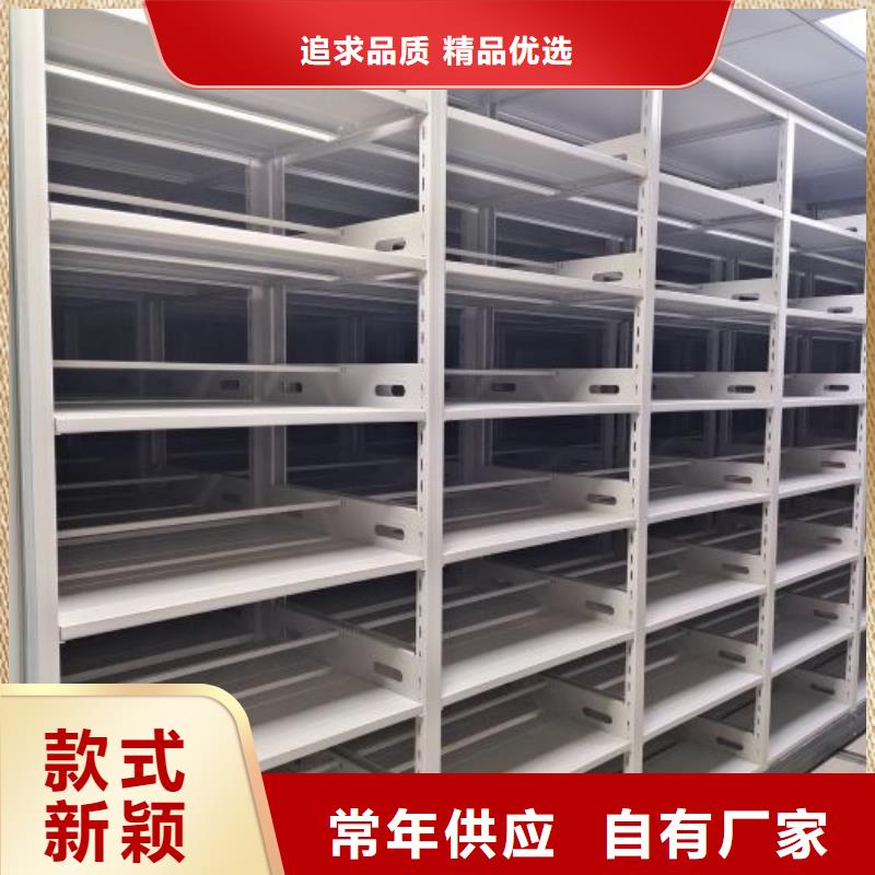 施工方案【鑫康】檔案室手動密集架產品優勢特點