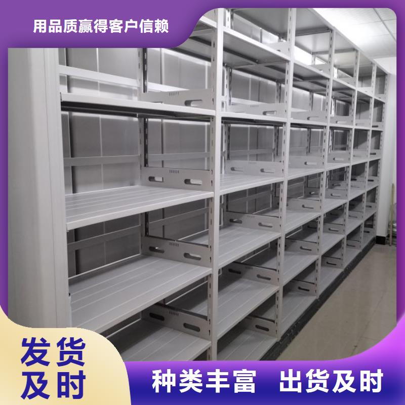?恭請合作【鑫康】全封閉移動檔案架專注細節更放心