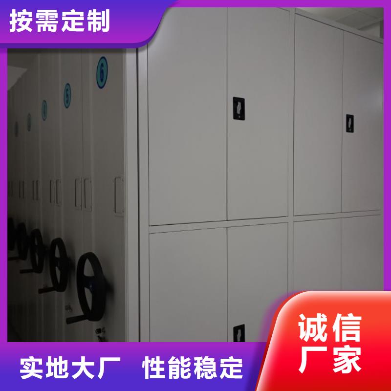 ?實地驗廠【鑫康】手動密集柜廠家供應