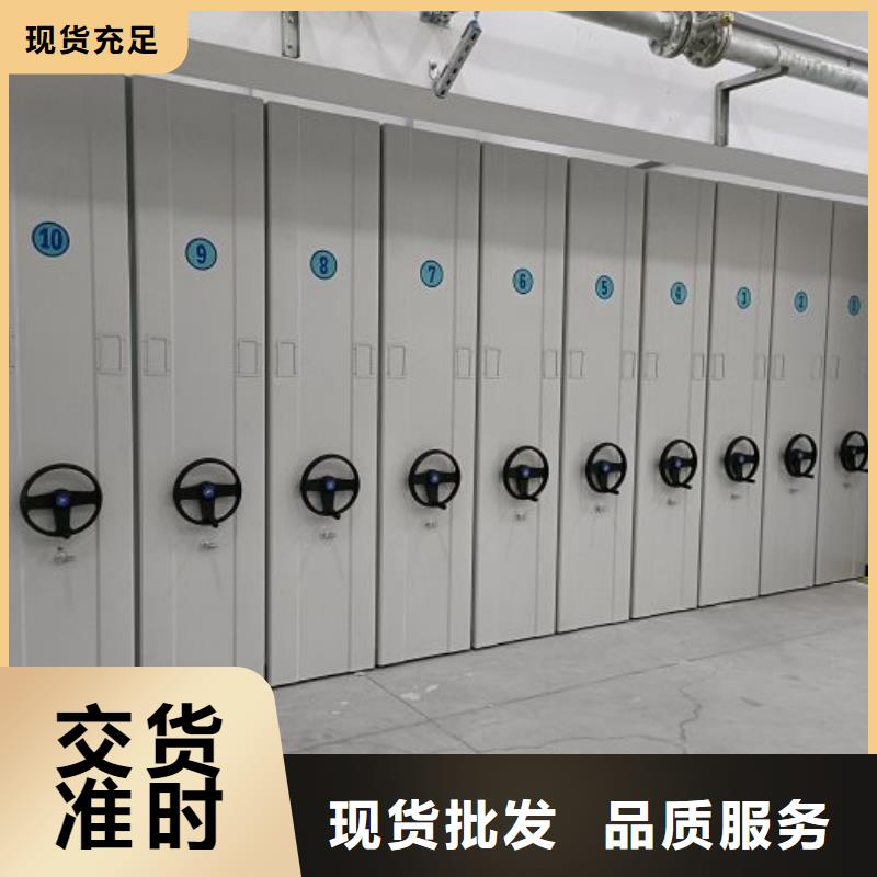 服務到家【鑫康】實物留樣密集柜有口皆碑