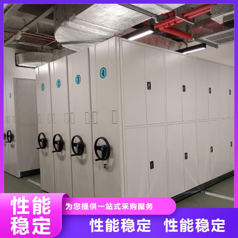 哪里有銷售【鑫康】鋼質(zhì)密集柜多種規(guī)格庫存充足