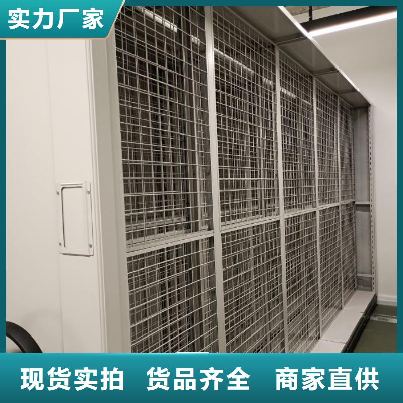 行業(yè)營銷渠道開發(fā)方式【鑫康】檔案移動(dòng)柜不只是質(zhì)量好