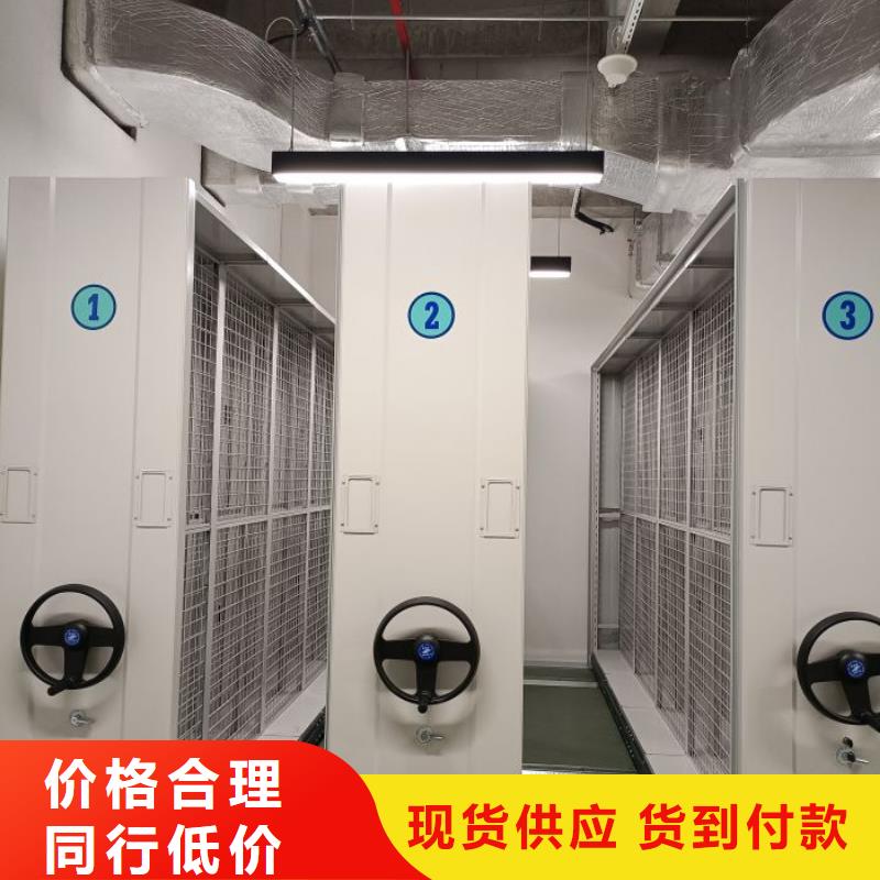 創造務實【鑫康】櫥式手動密集架就近發貨