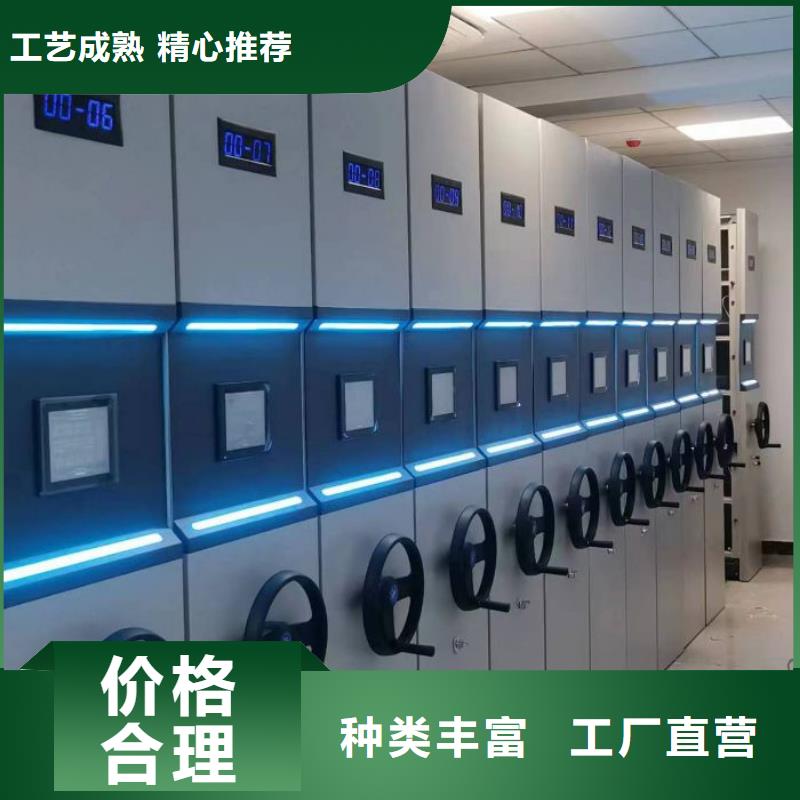 優惠促銷【鑫康】檔案資料庫智能密集柜市場報價
