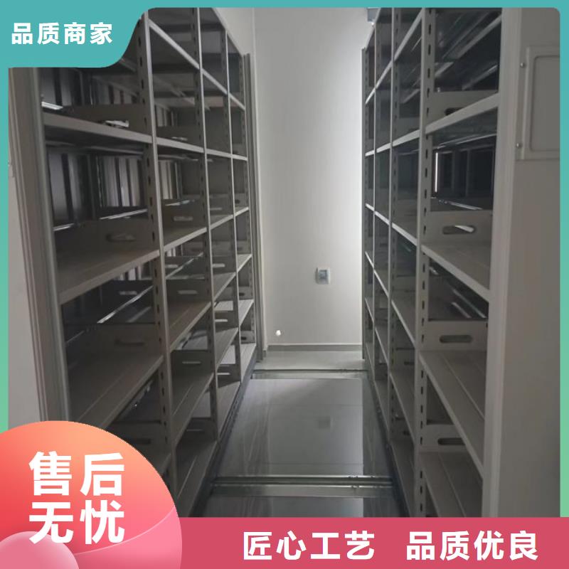 說明書【鑫康】密集架移動柜顏色尺寸款式定制