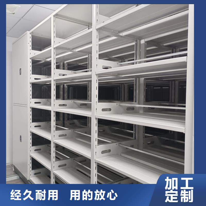 信為本【鑫康】電腦控制密集架廠家銷售