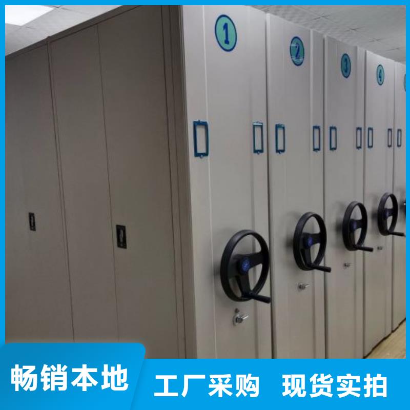 用戶至上【鑫康】人事檔案密集架品質好才是硬道理