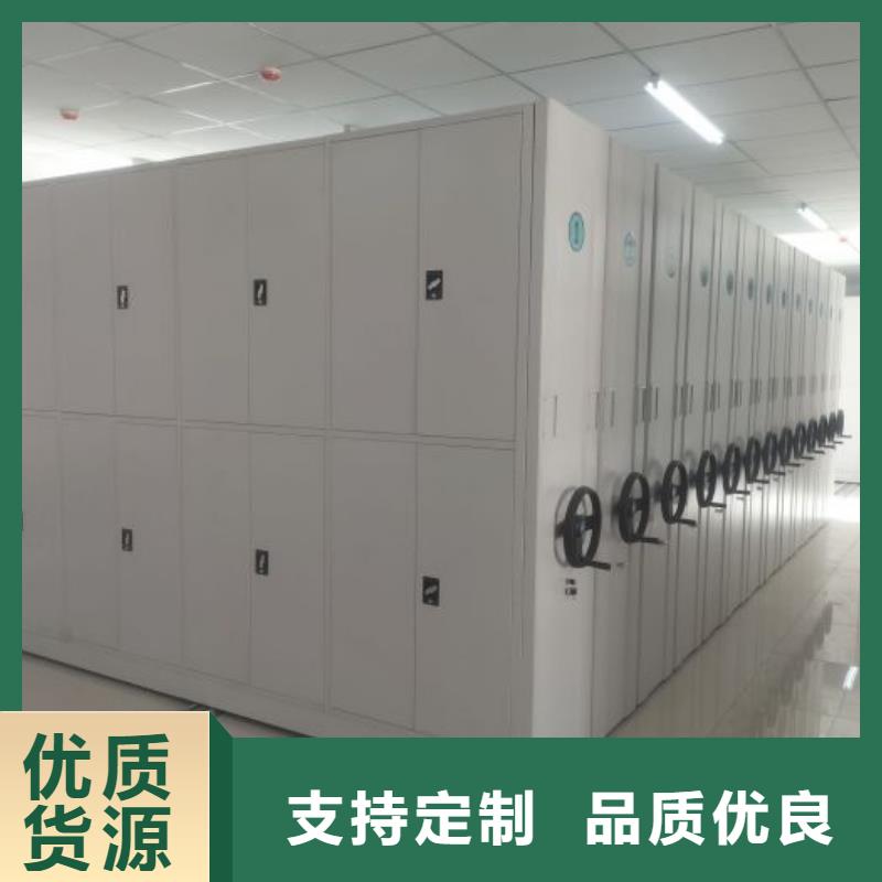 常見問題【鑫康】會計密集架專業信賴廠家