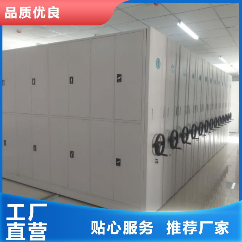 服務為先【鑫康】密集檔案資料柜實力廠家直銷