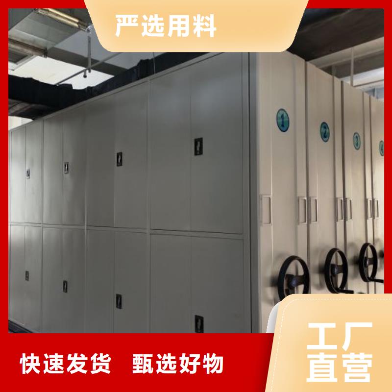 產品問題的解決方案【鑫康】庫房密集架本地公司