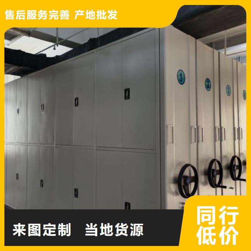 供應廠家【鑫康】檔案密集移動架同城服務商