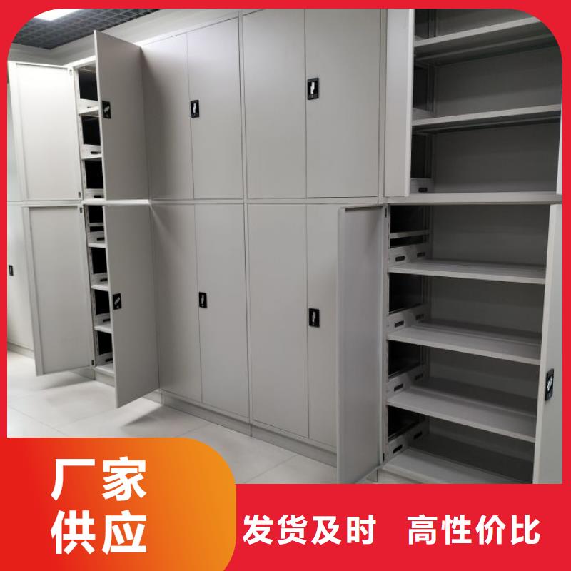 再鑄輝煌【鑫康】密集檔案櫥本地供應商