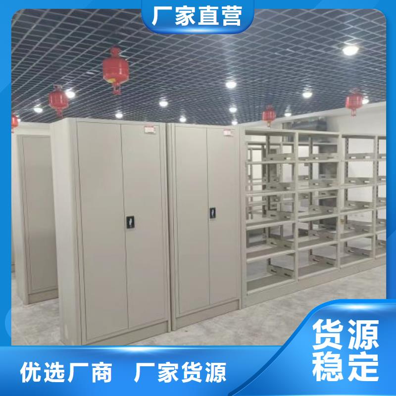 有優惠嗎【鑫康】密集柜檔案架質量層層把關