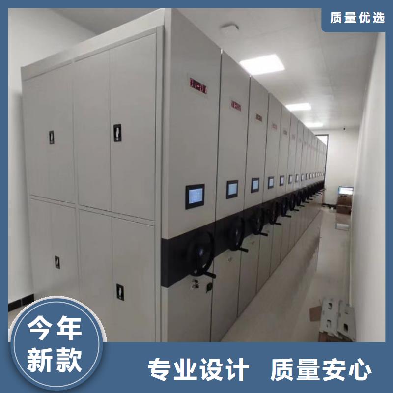 供應商家【鑫康】移動密集鐵柜源頭廠家來圖定制