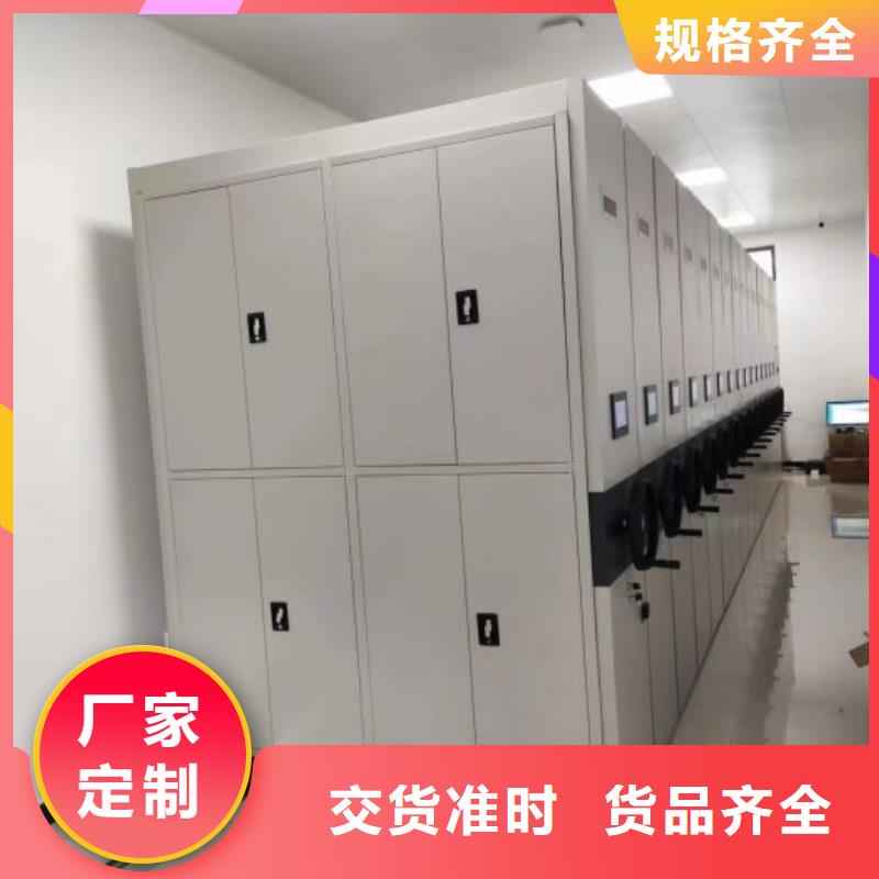 革故鼎新【鑫康】密集文件架當地品牌