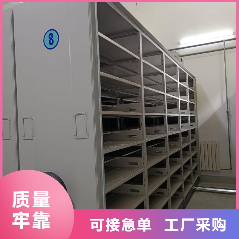 檔案庫房電動密集架規格庫存充足_2025本地報價滿足您多種采購需求