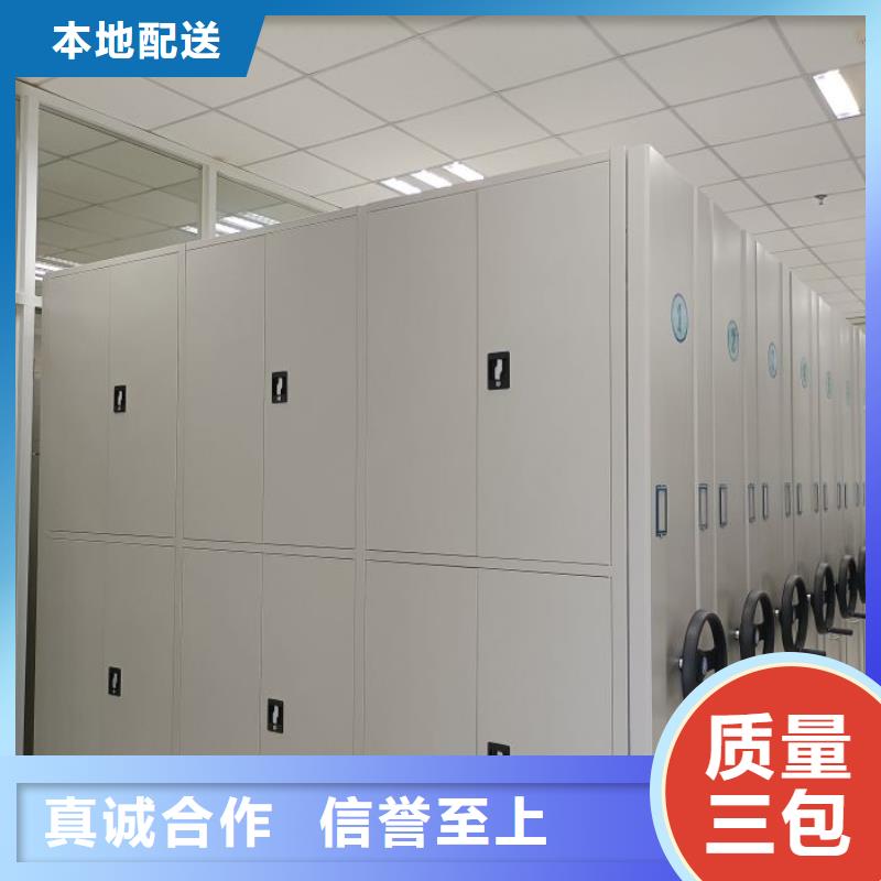 常見故障及處理方法【鑫康】財會憑證密集架專注細節專注品質