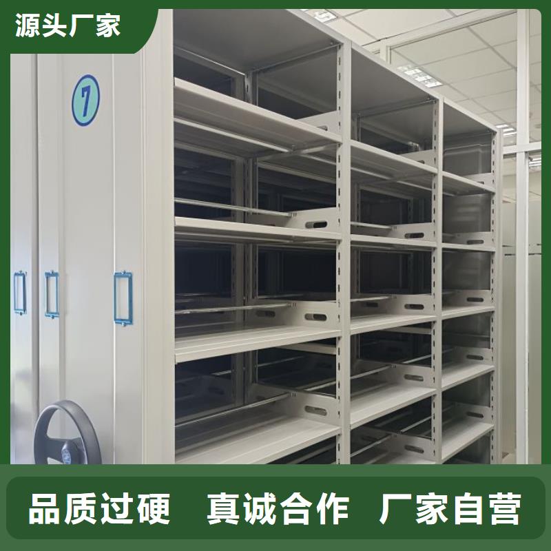 出廠拿貨價【鑫康】移動式密集檔案櫥真材實料加工定制